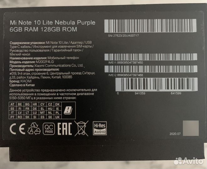 Xiaomi Mi Note 10 Lite, 6/128 ГБ