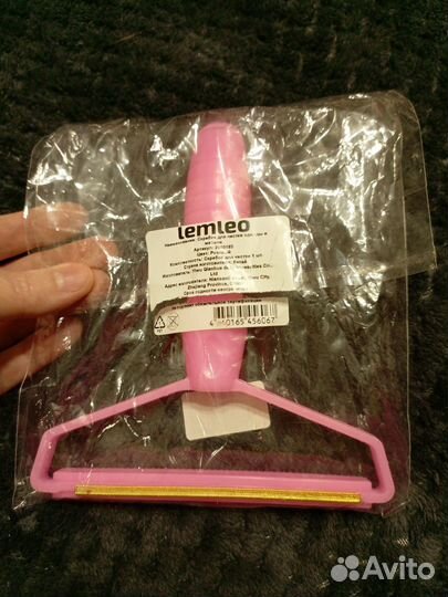 Скребок для шерсти