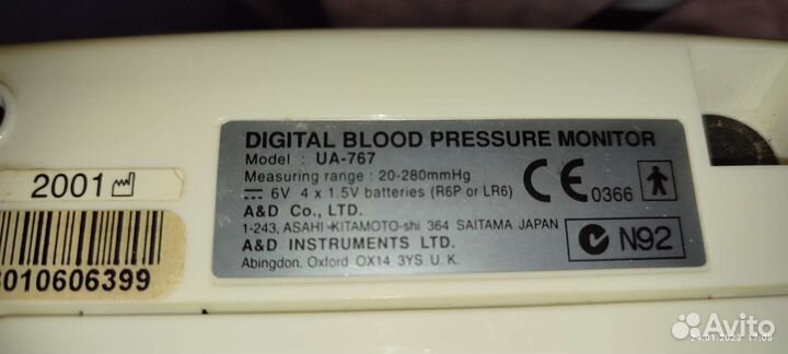 Тонометр автоматический AND UA-767 Japan