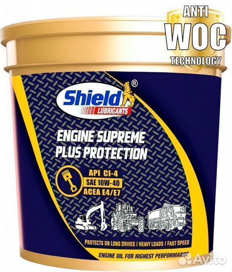 Shield engine supreme plus protection 10W-40 Shell