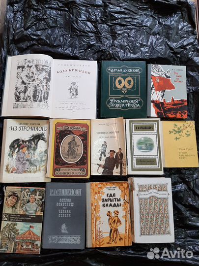 Книги для взрослых и детей