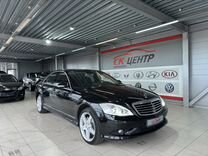 Mercedes-Benz S-класс 5.5 AT, 2007, 376 000 км, с пробегом, цена 1 350 000 руб.