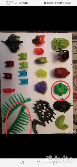 Lego bionicle + 30537