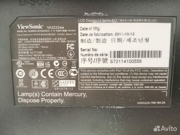 Монитор для компьютера 22 дюйма