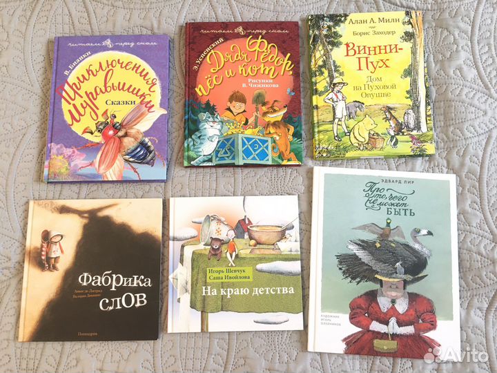 Детские книги