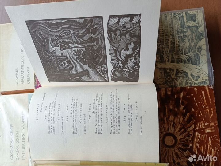 Книги - бвл, Собрания сочинений и другие