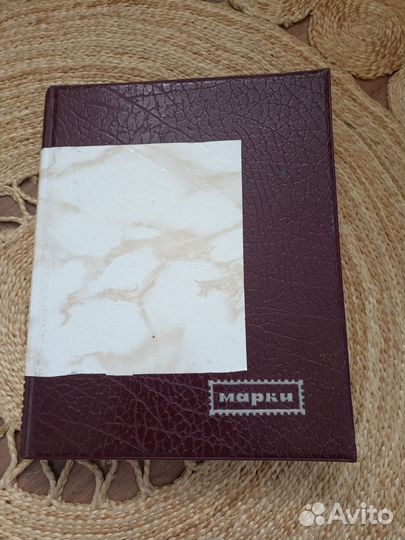 Альбом с марками СССР 1960е