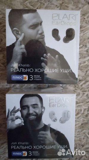 Elari Ear Drops