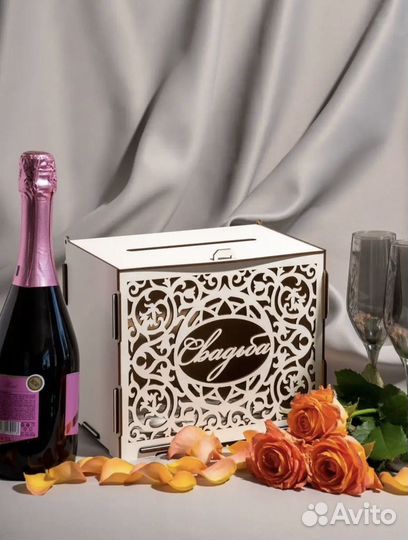 Свадебная казна