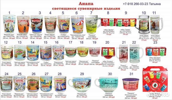 Светящиеся сувенирные кружки оптом