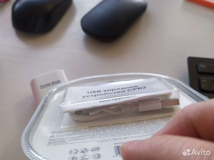 Зарядное устройство gp