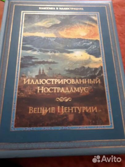 Растения в медицине. Очищение малахова