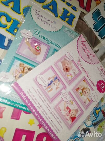 Интерьерные наклейки детские