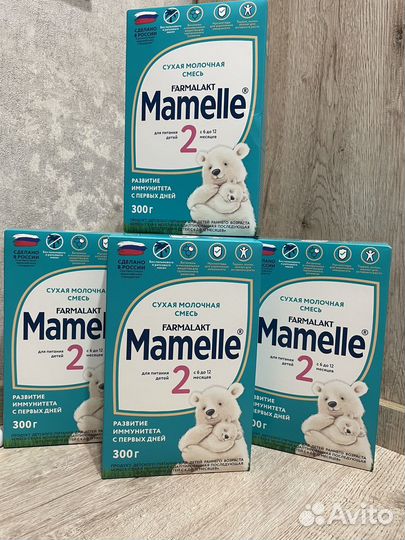 Смесь мамелле 2