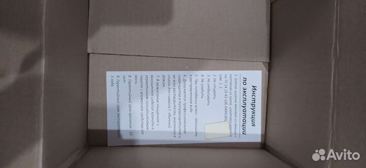 Шапка-ушанка мужская