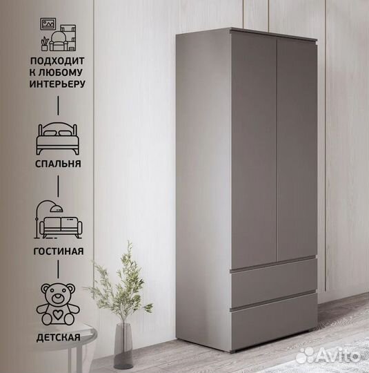 Шкаф Грей от производителя