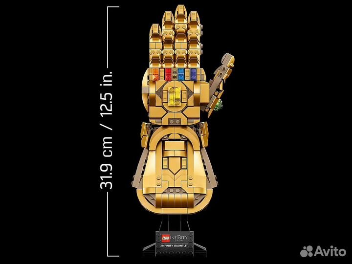 Перачатка бесконечности аналог Lego