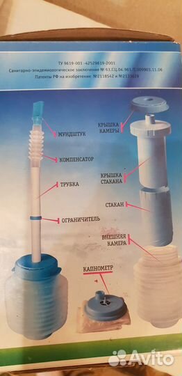 Тренажер Самоздрав