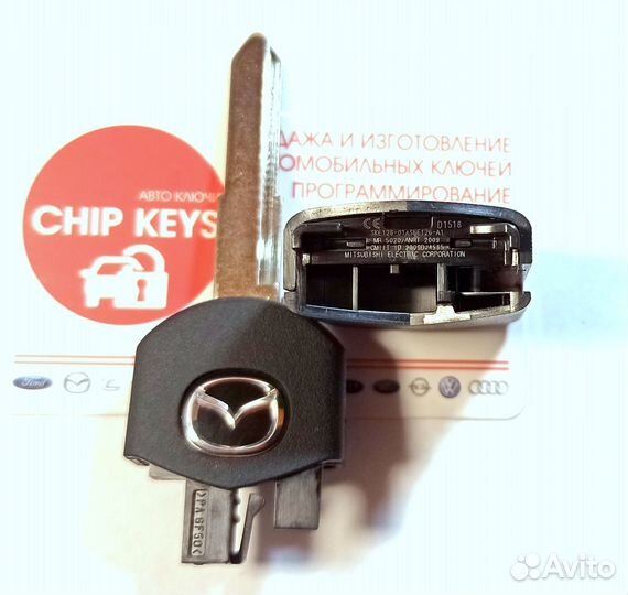 Ключ зажигания Мазда Mazda 3 / 6 / CX-7 / 2 кнопки