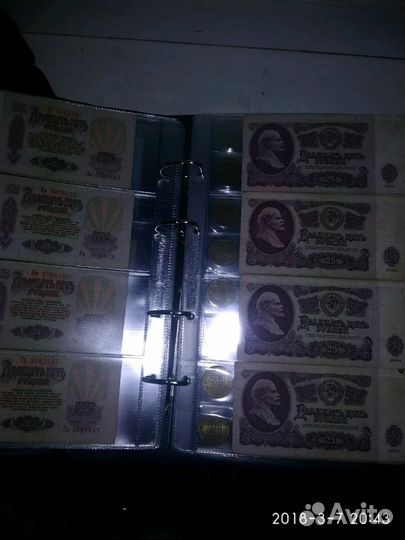 25 рублей СССР