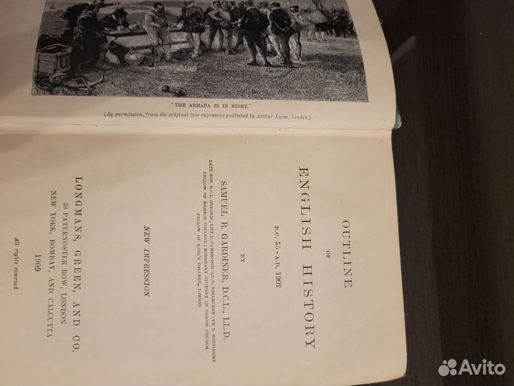 Антикварная книга 