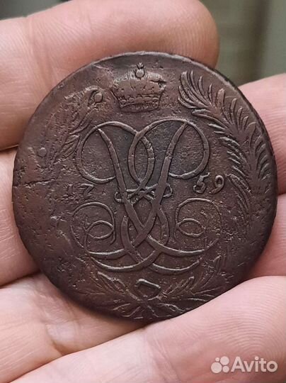5коп 1759г