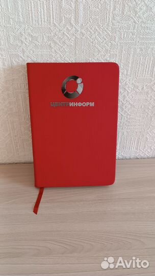 Новый ежедневник недатированный А5