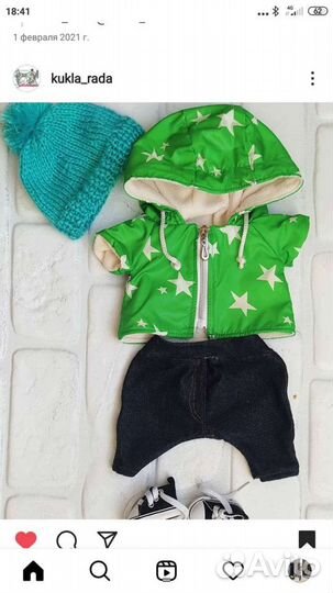 Одежда для кот басика и лили