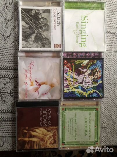 Компакт диски cd