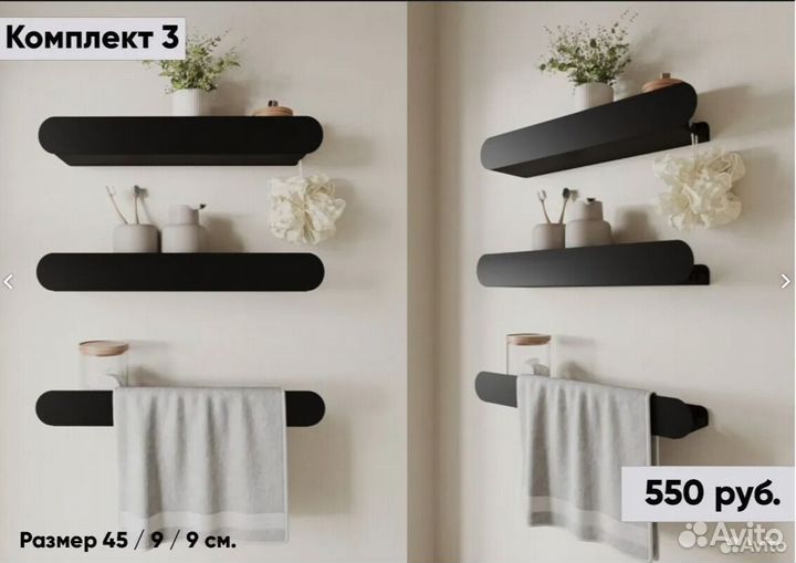 Koмплeкт полок для домa oптом со склaда