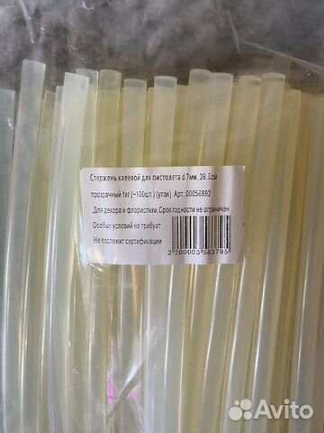 Клеевые стержни 7 мм 26.5 см