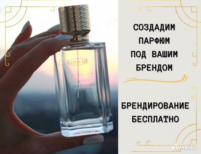 Ароматизатор для дома оптом от производителя