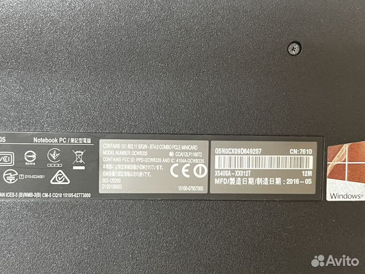 Ноутбук Asus X540SA (арт 134783)
