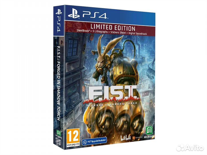 Fist Forged In Shadow Torch Limited Edition