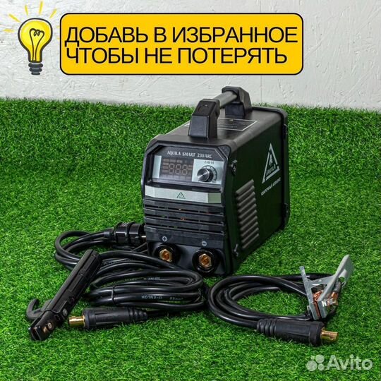 Сварочный аппарат