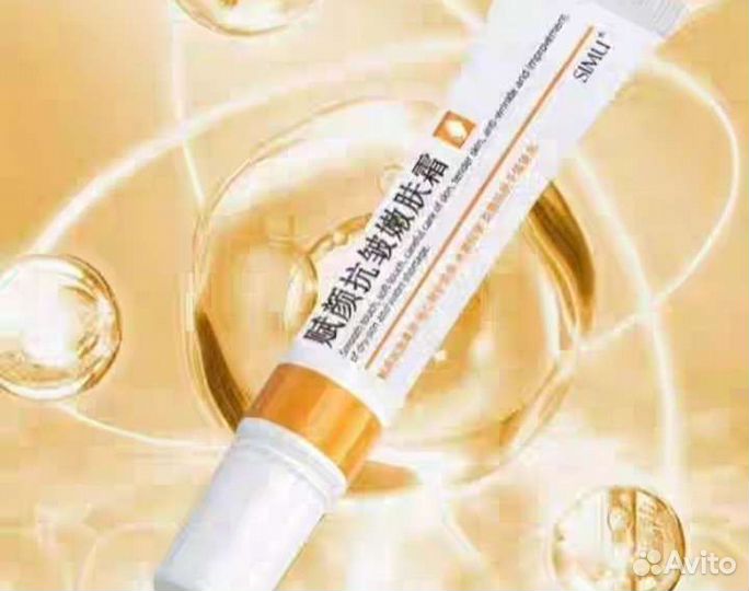 Отбеливающий крем