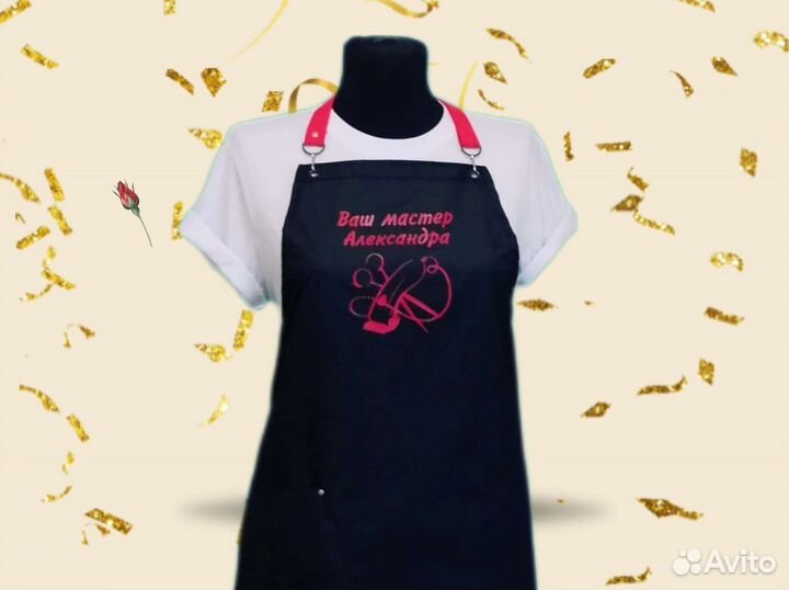 Фартук рабочий с логотипом