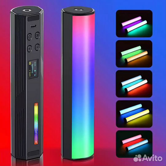 Лампа W200 RGB с аккумулятором