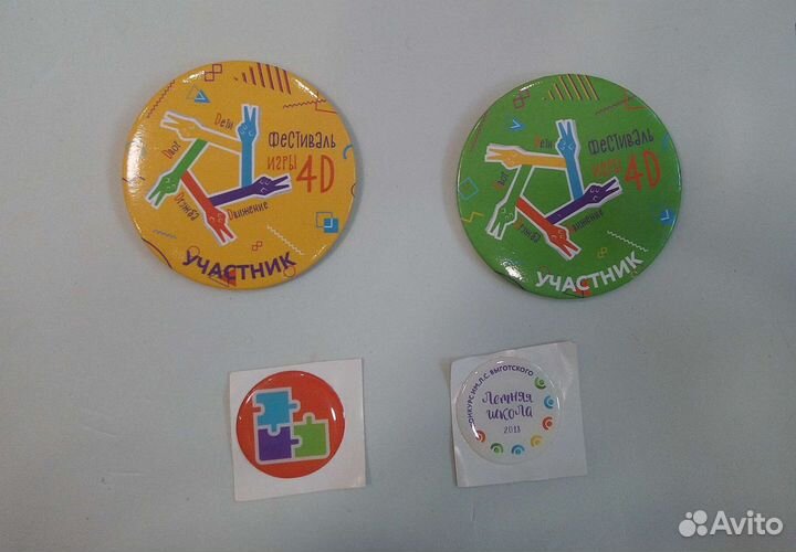 Разные значки, наклейки, браслет. Ч 1