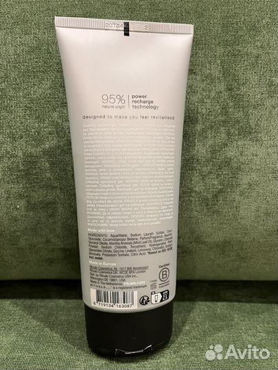 Rituals sport Гель для душа 200ml