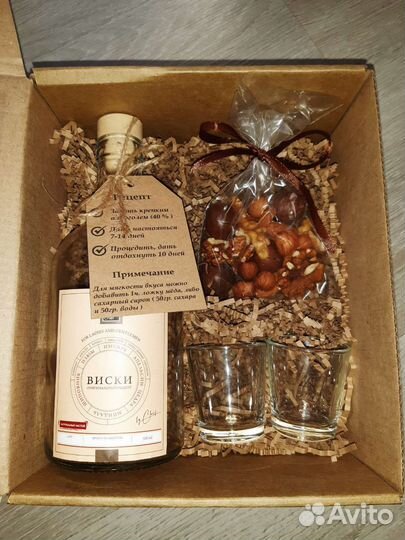 Подарок мужской, подарочный набор