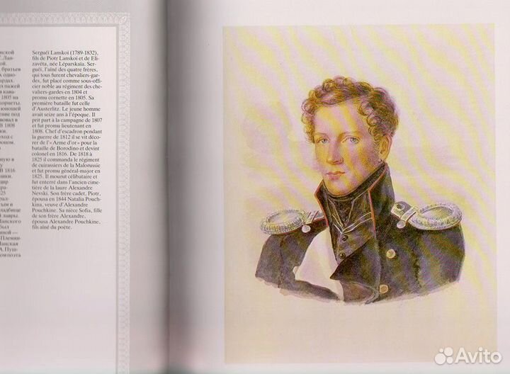 Винтаж: Русский акварельный и карандашный портрет