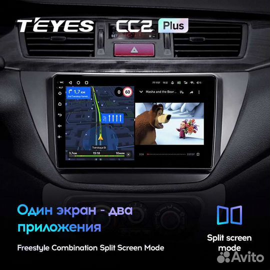 Магнитола Lancer 9 2000-2010 Андроид Teyes