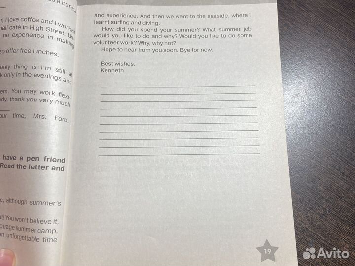 Тренировочные упражнения (Statlight 7 класс)