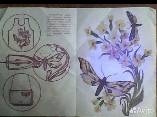 Благодарность донору 1964 г, шеврон, переводные