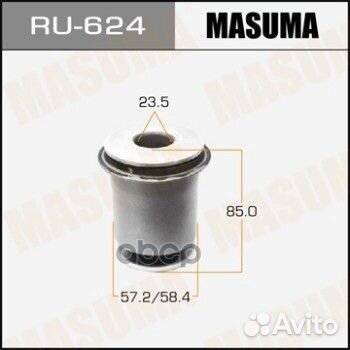 Сайлентблок переднего нижнего рычага (передний)