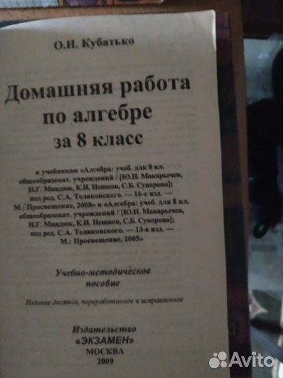 Учебник. Р. И. Альбеткова русская словесность 2007