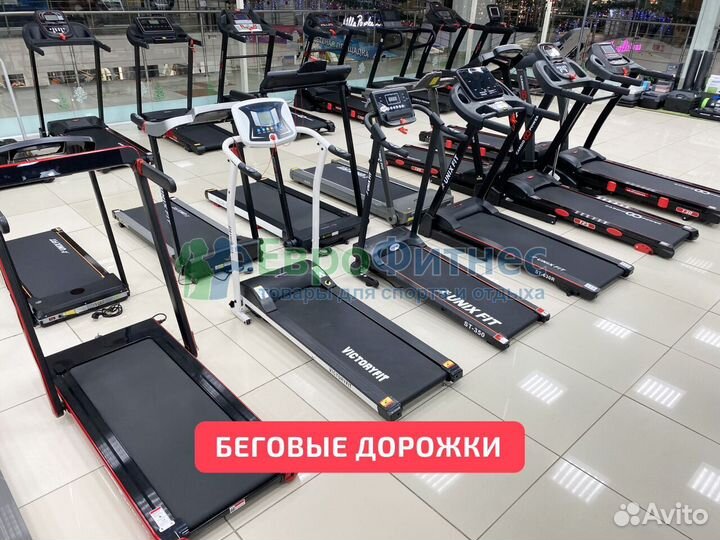 Беговая дорожка в рассрочку с бесплатной доставкой