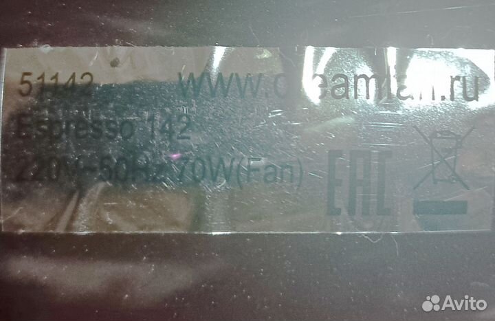 Вентилятор потолочный Dreamfan Espresso 142