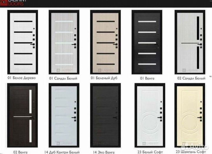 Дверь входная Белая решение для пик